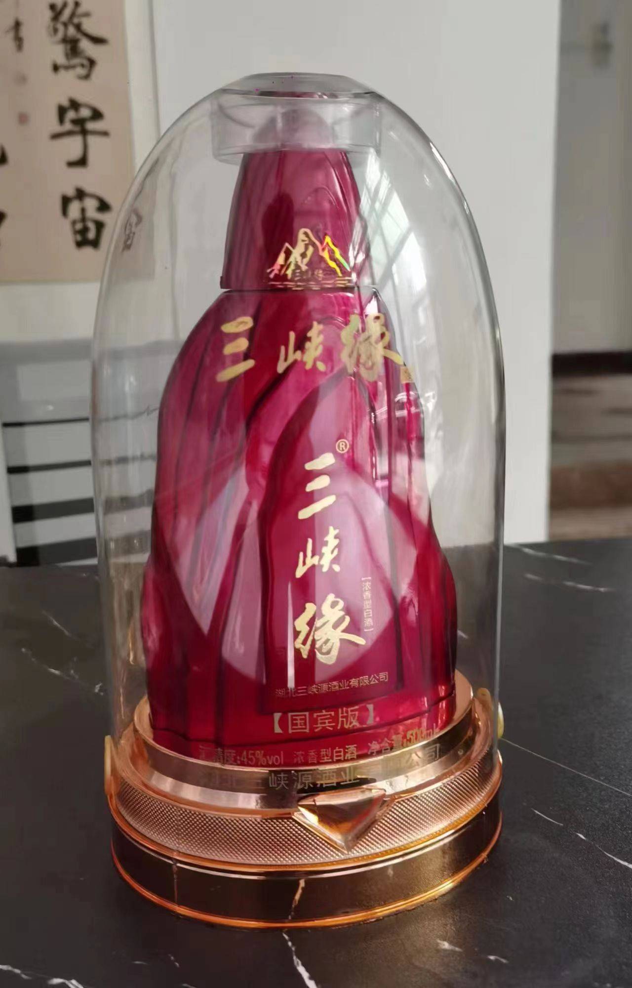 湖北三峡源酒业之白酒贴牌代加工需要什么手续_销售_生产_客户