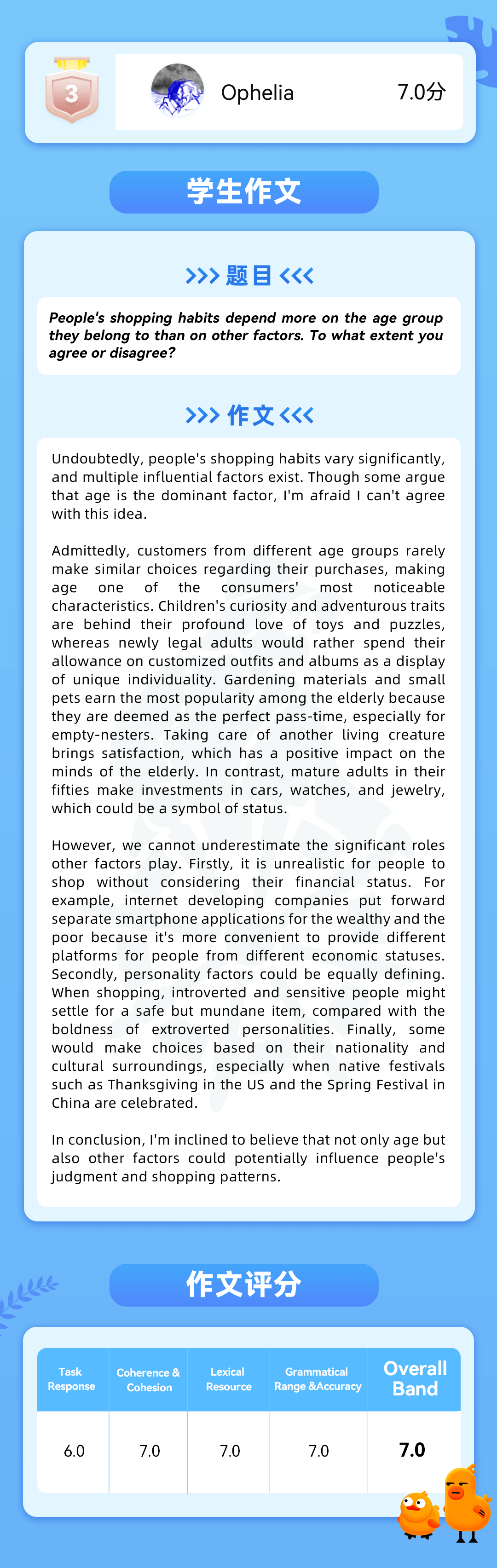 赢麻了！2000+的测验费，ta竟如许赚回来了…