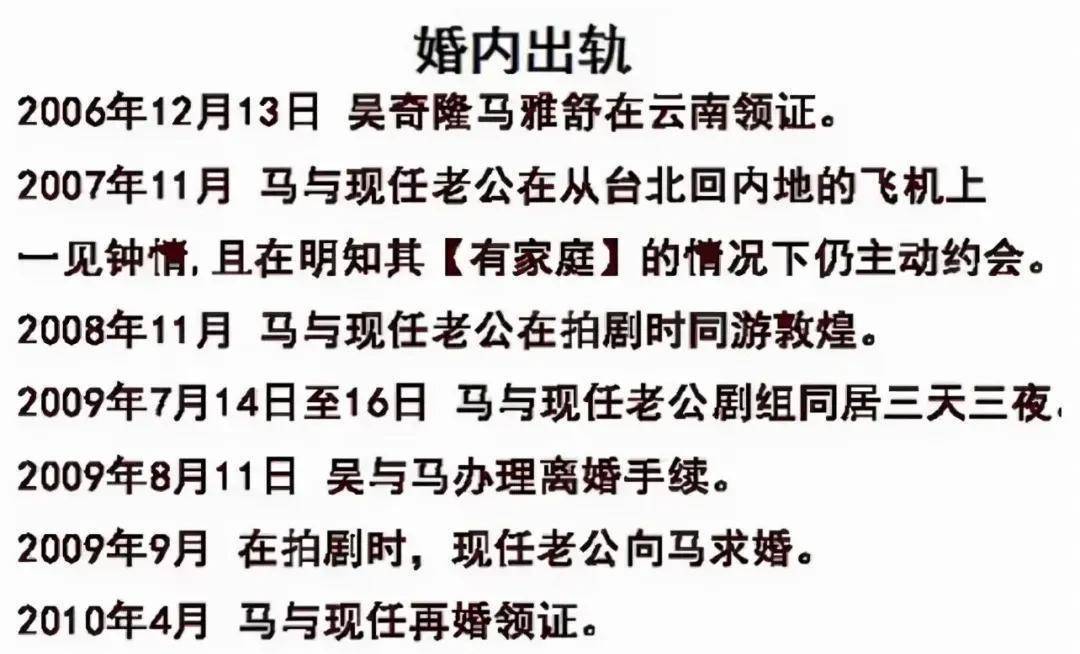 那4位毫无道德底线“知三当三”的女星，如今下场若何了？