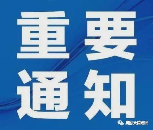 部分城市房贷利率涨至3%以上