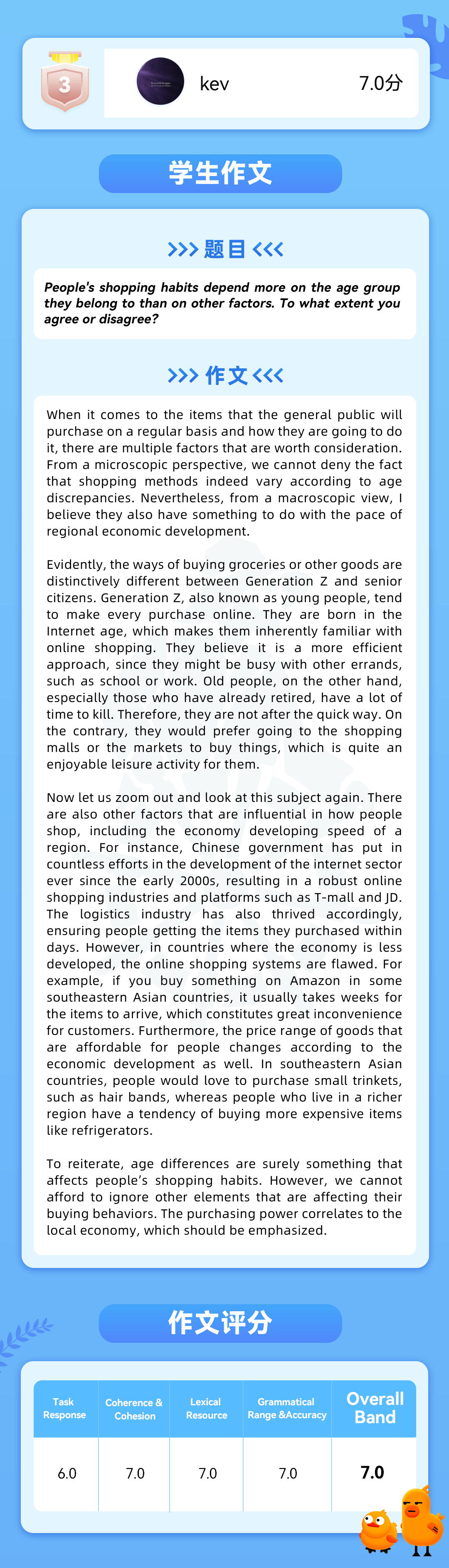 赢麻了！2000+的测验费，ta竟如许赚回来了…