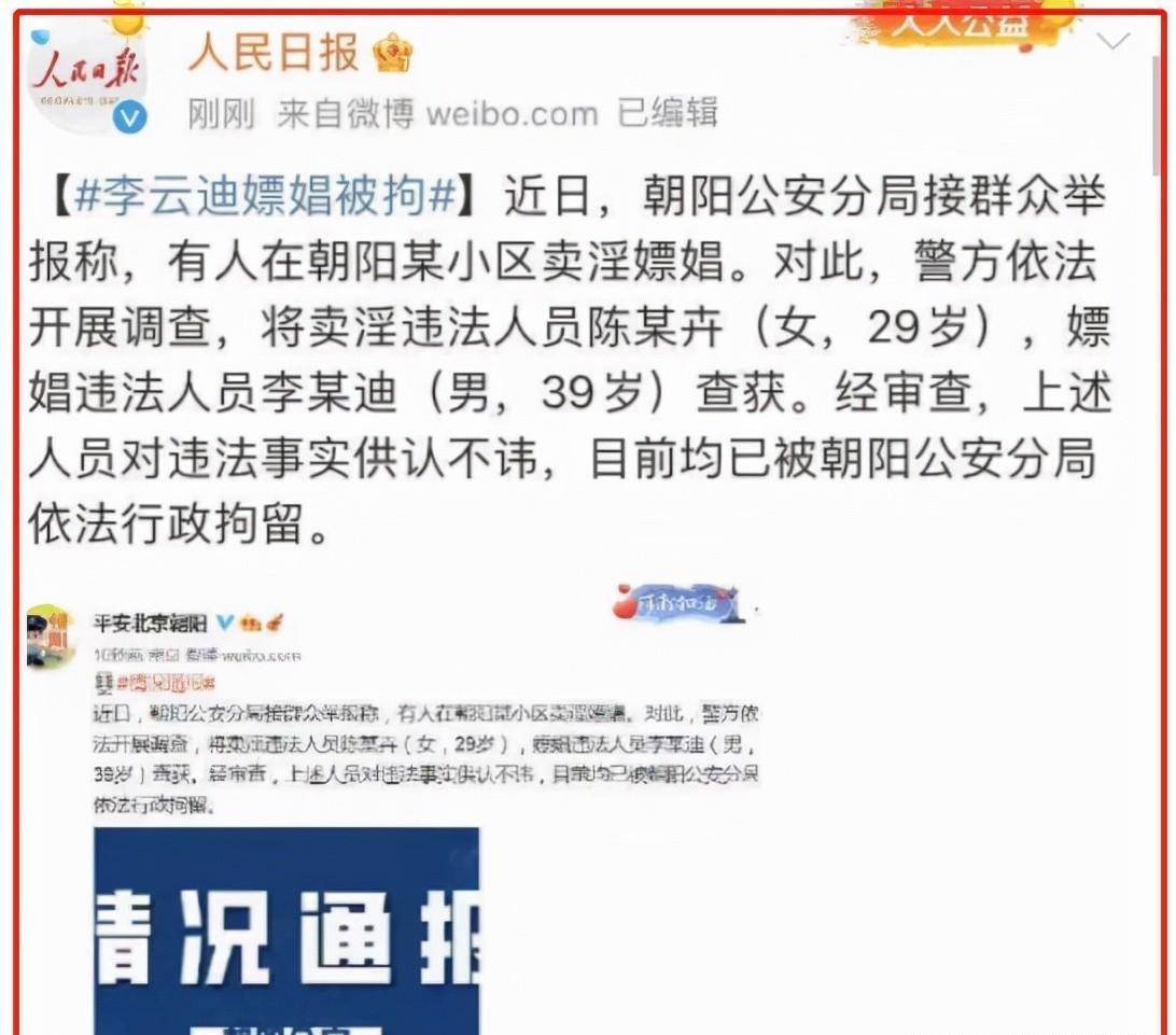 有人龌龊不胜，有人被连累，2022年的娱乐圈发作了几事？