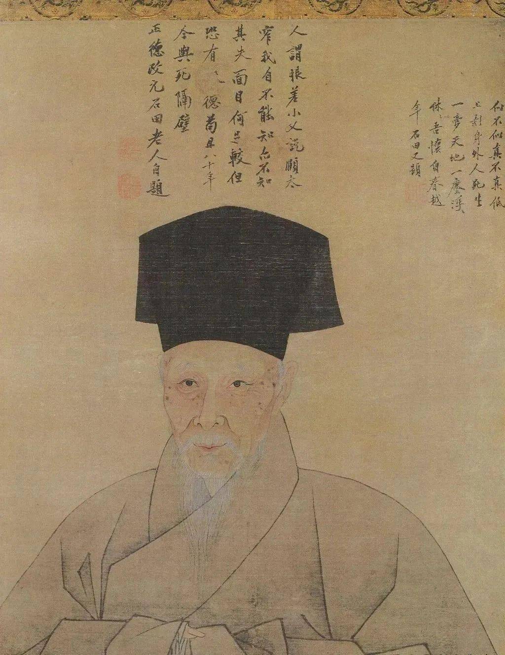 沈周丨飘然世外的神仙中人_父亲_苏州_庐山