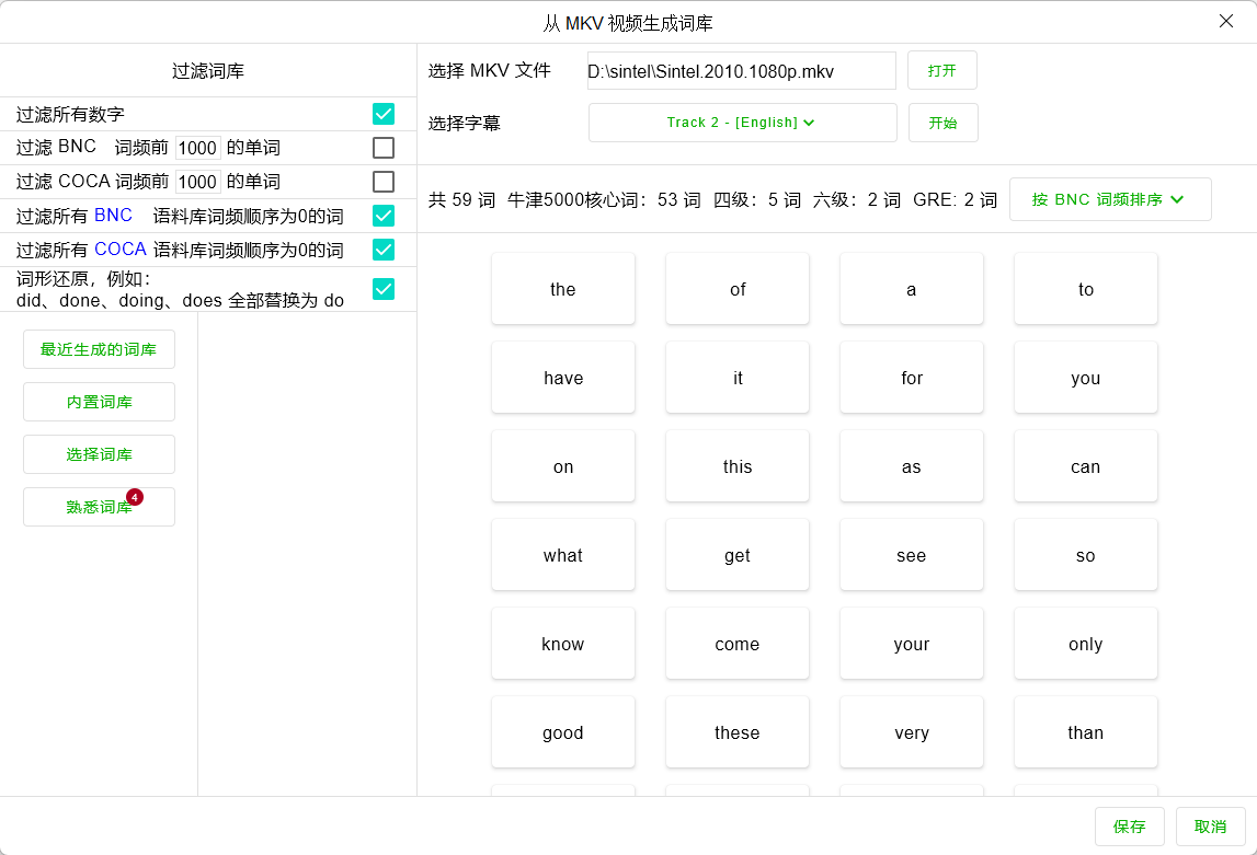 分享8个款仙人进修APP