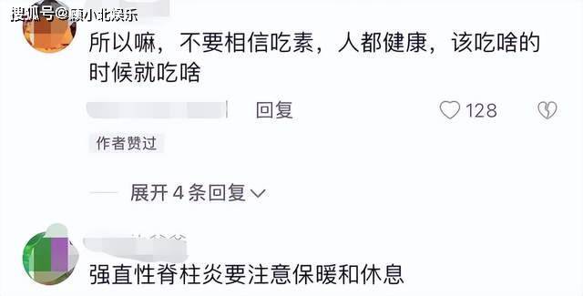 44岁李玉刚身体状况引担忧,节目后台坐轮椅,走路迈不开步被搀扶
