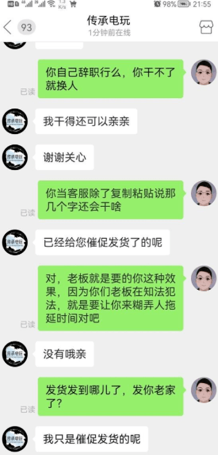 只会涨价！游戏策划磕头道歉！《猎天使魔女》压货不发！给索尼沉重一击！