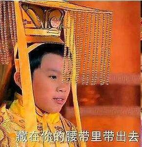 “不孝有三，无后为大”，中国汗青上无后的皇帝有哪些？多达29位