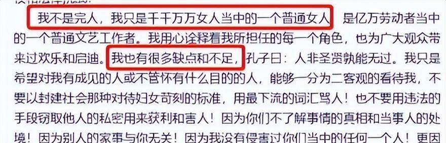 “无戏可拍“马苏：给孔令辉戴绿帽被扫地出门，力挺李小璐惨遭打脸