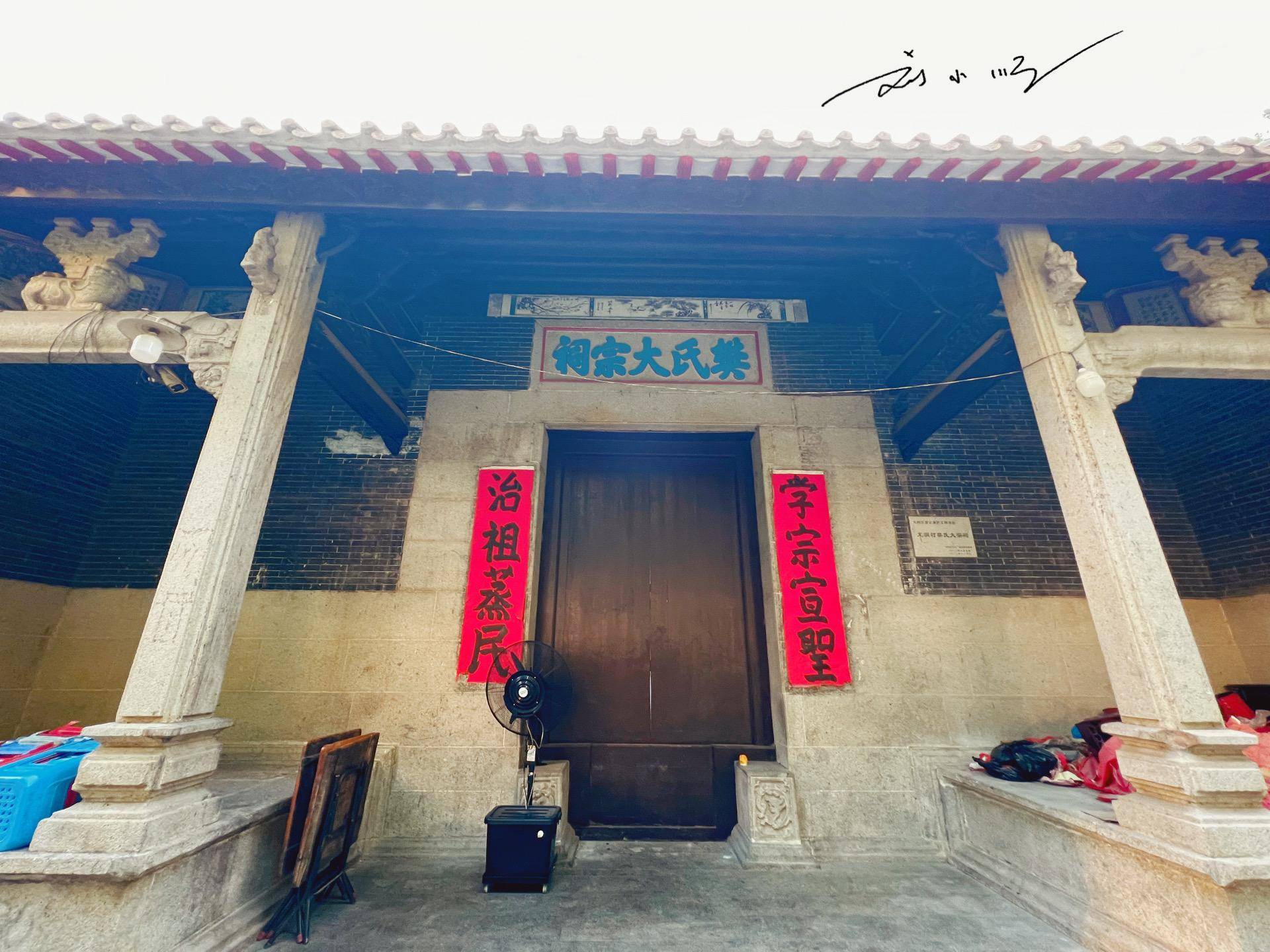 广州市天河区有个"广州第一村",已有上千年历史,却不太受重视_龙洞村