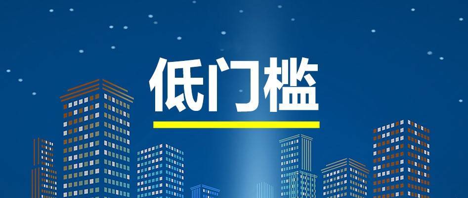 股票投资的"低门槛陷阱"._买房子_功夫_房屋