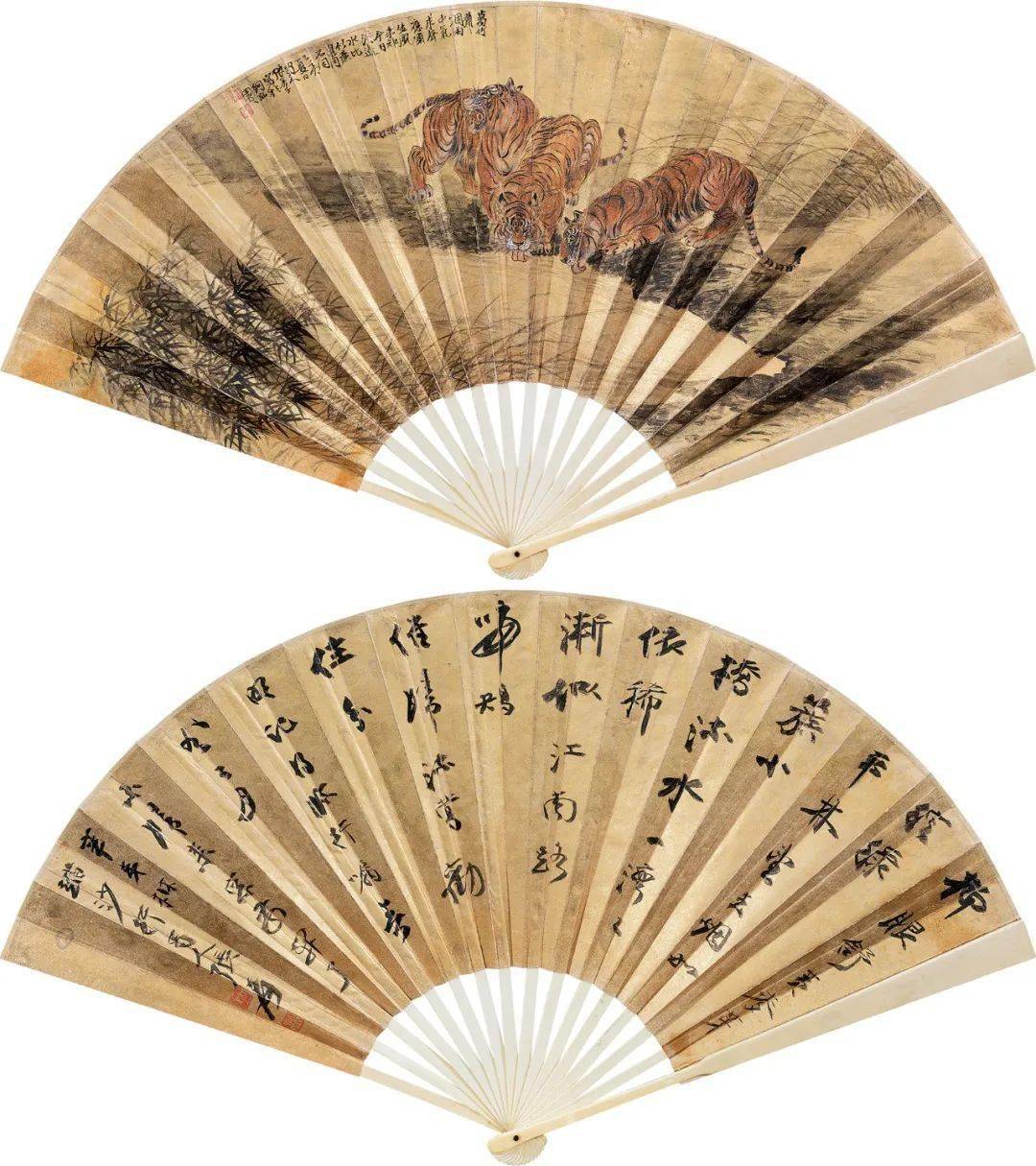 书画成扇萃聚 | 中贸圣佳2022上海拍卖_陶冷月_书法_先生