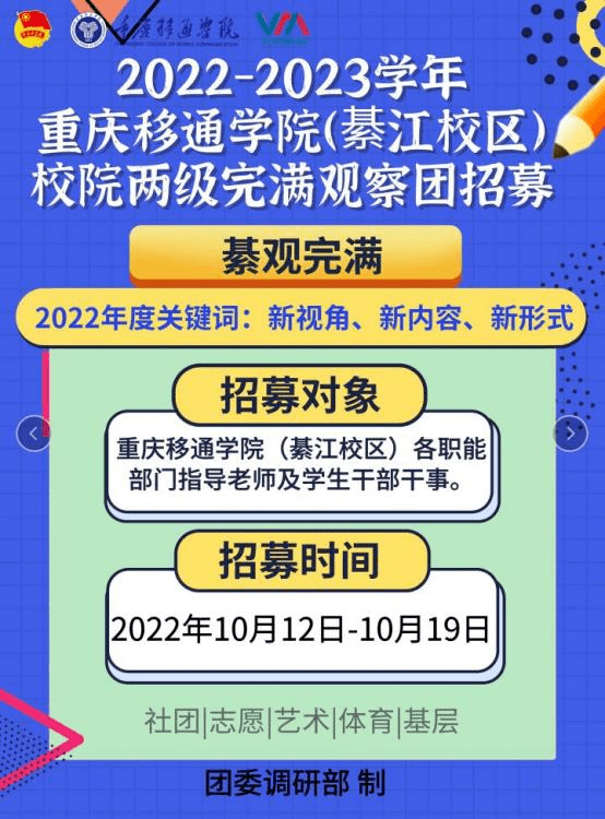 完满周报 | 2022-13期_教育_工作_宣传
