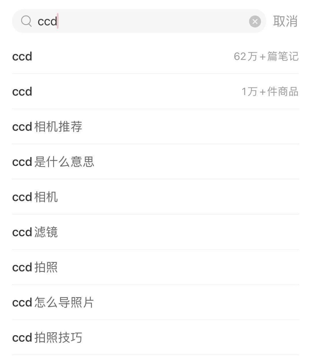 现在正经人谁还用相机拍照啊？_搜狐网