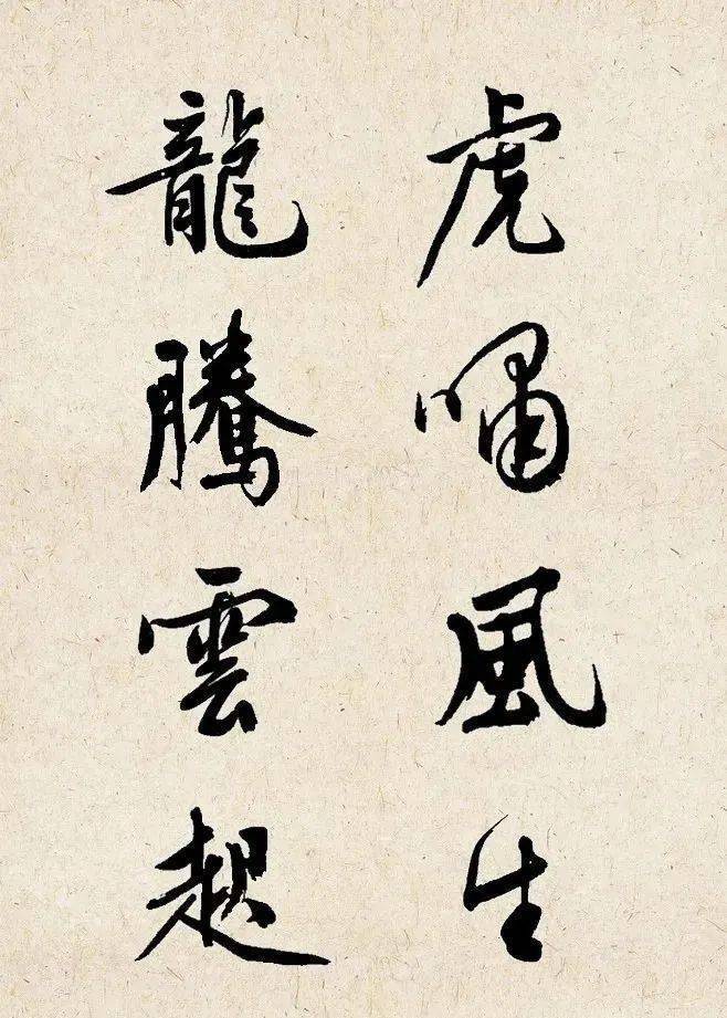 用书法的浪漫表达"奥运解说词",美哭了!_中国_行书_东京