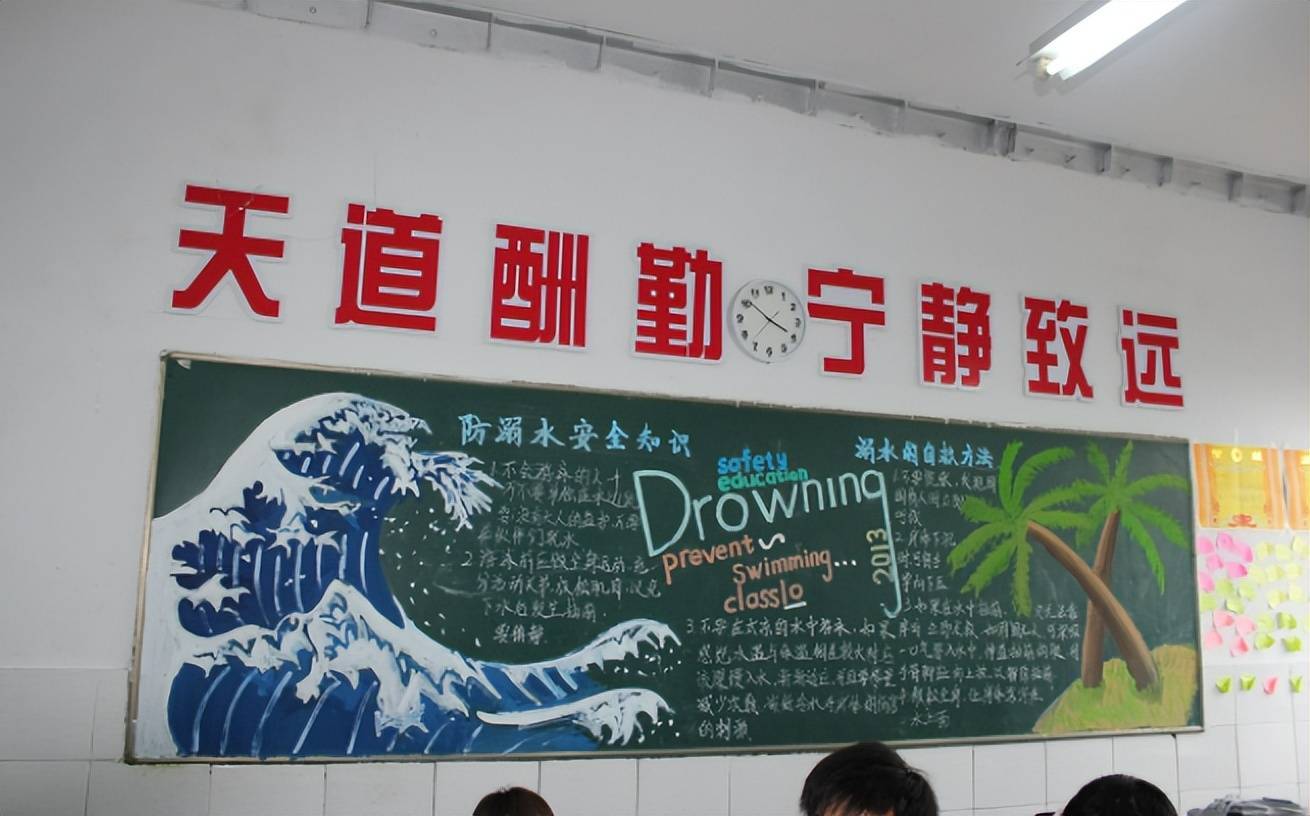 "高中生黑板报火了,美术老师看了都心生佩服_班级_家长_同学