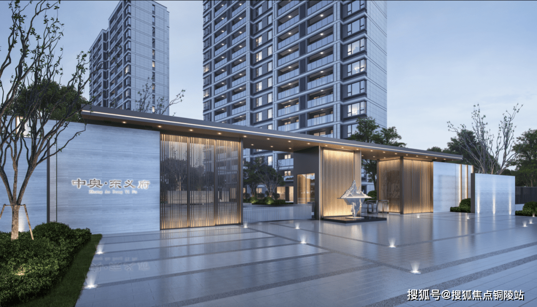 【官网】金华东阳中奥东义府售楼处电话400-116-7720转222-售楼中心24