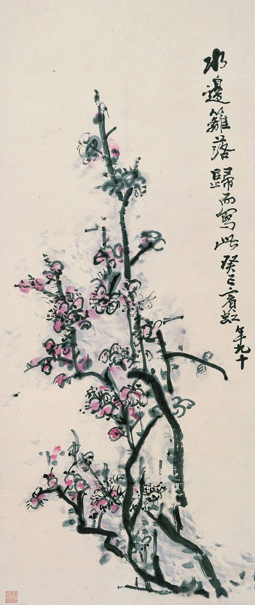 黄宾虹：画花鸟要有情趣