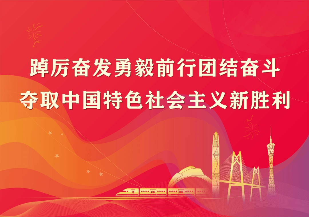 几段话读懂中国式现代化_来源_现代化_中国