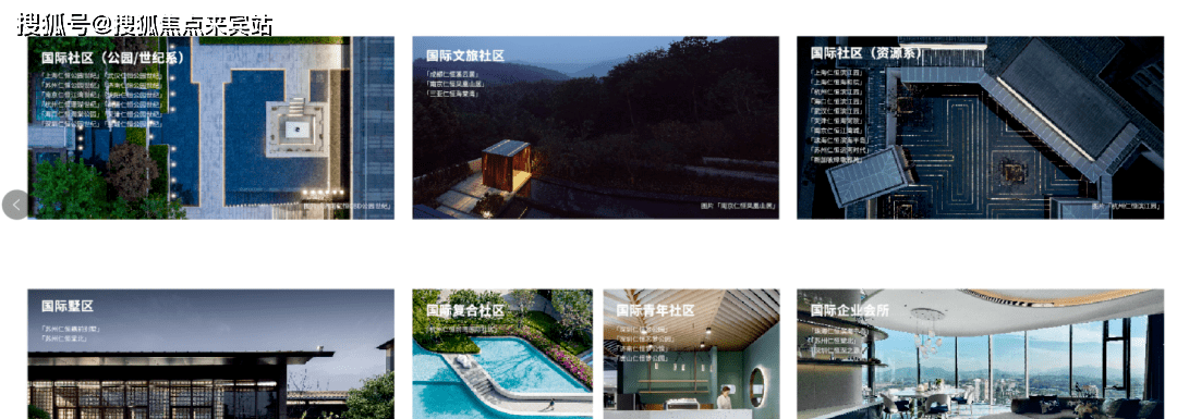 首页:深圳仁恒梦公园官方网站丨仁恒梦公园欢迎您丨仁恒梦公园楼盘详情_国际_中心_社区