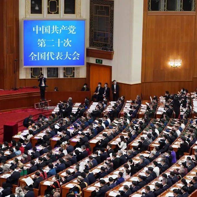 几段话读懂中国式现代化_来源_现代化_中国
