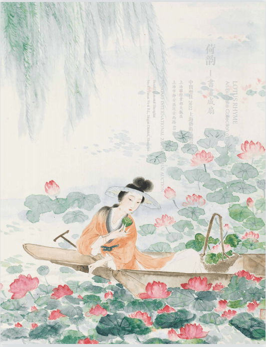 玲珑菡萏,香远十里—共赏梅景书屋吴家合璧之《荷塘采莲图》丨