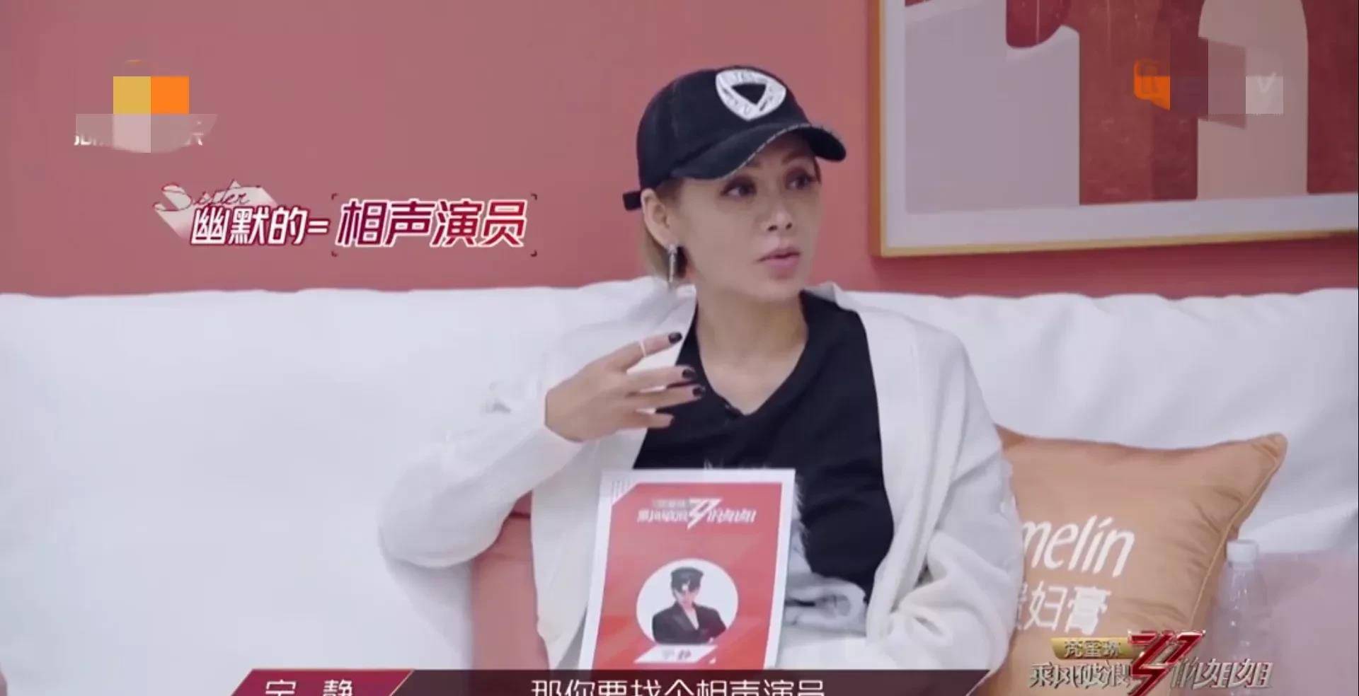 宁静问郁可唯:你特别讨厌被人催婚吗?