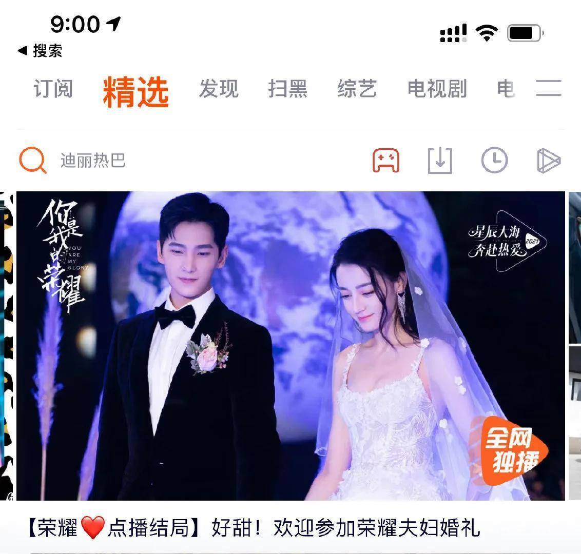 杨洋王楚然求婚路透曝光！俊男靓女气氛感十足，洋迪夫妇已成过往