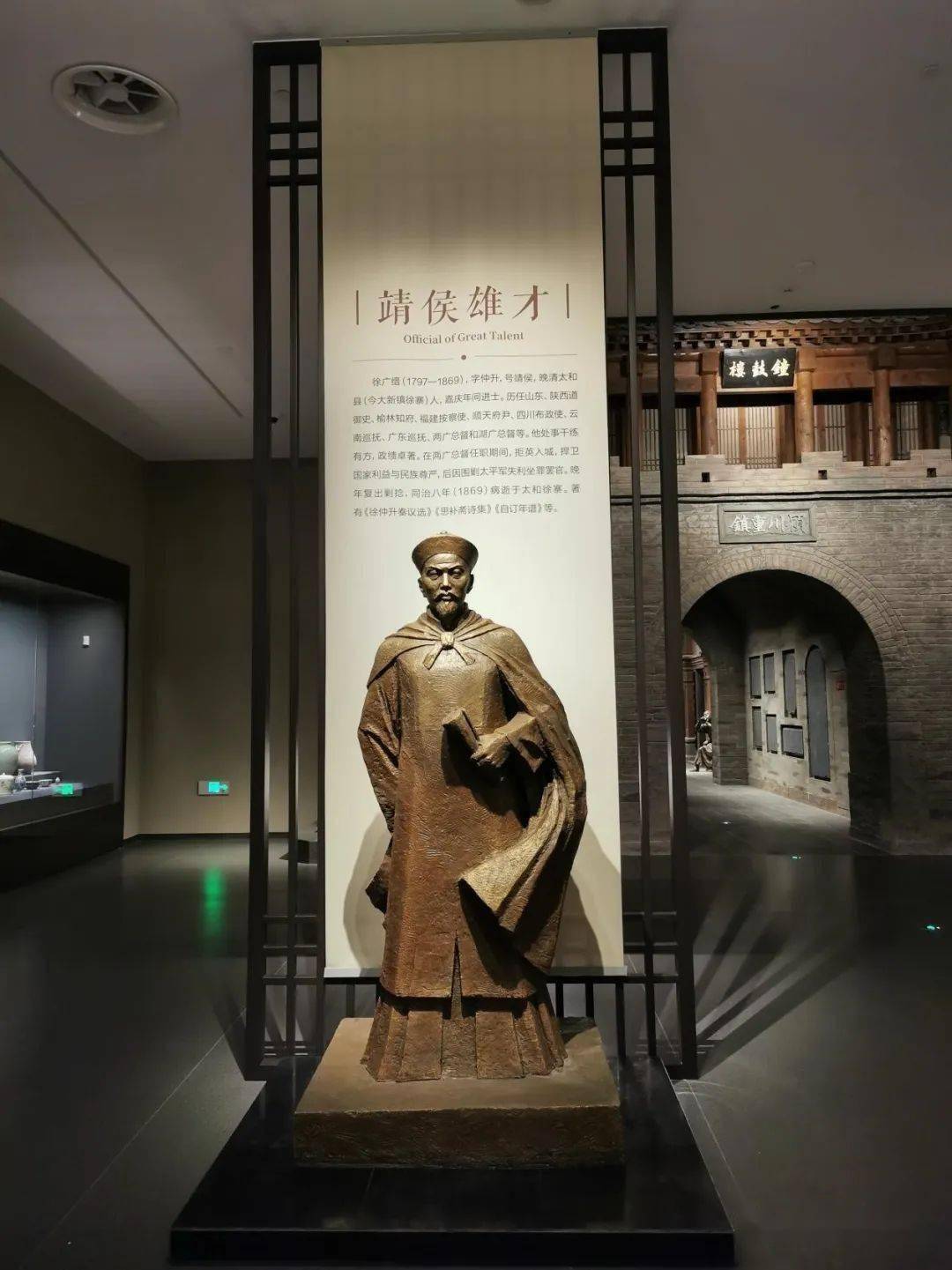 展览共分为八个单元部分:文明溯源,商周南渐,淮韵楚风,汉风菁华,南北