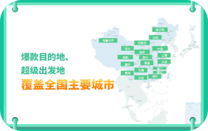 立秋后第一场飞翔，选择春秋航空公司“N+”理由