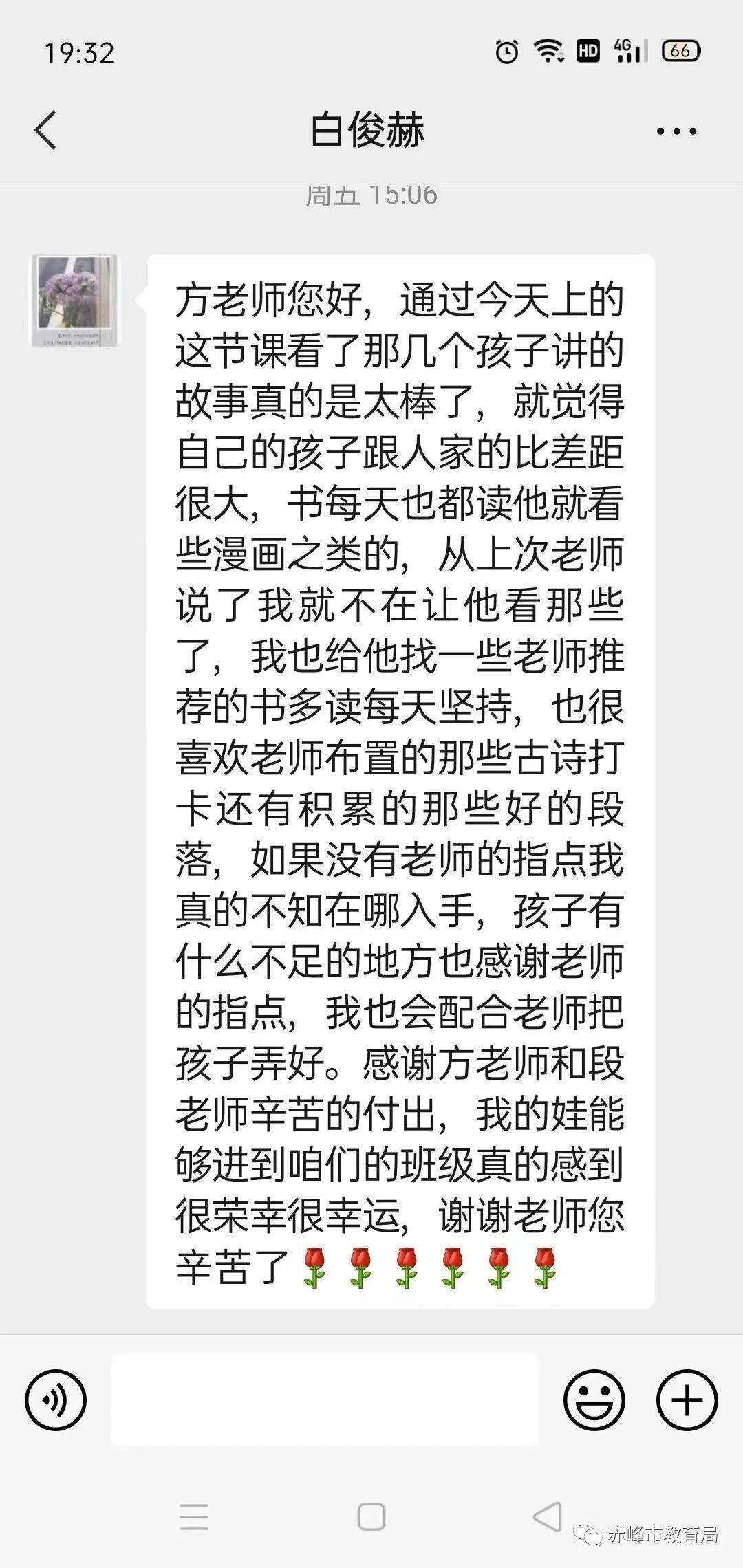 赏中现差距，悟里谈标的目的