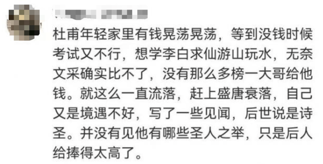 疯了，那曾经的国产顶流，也被群嘲了