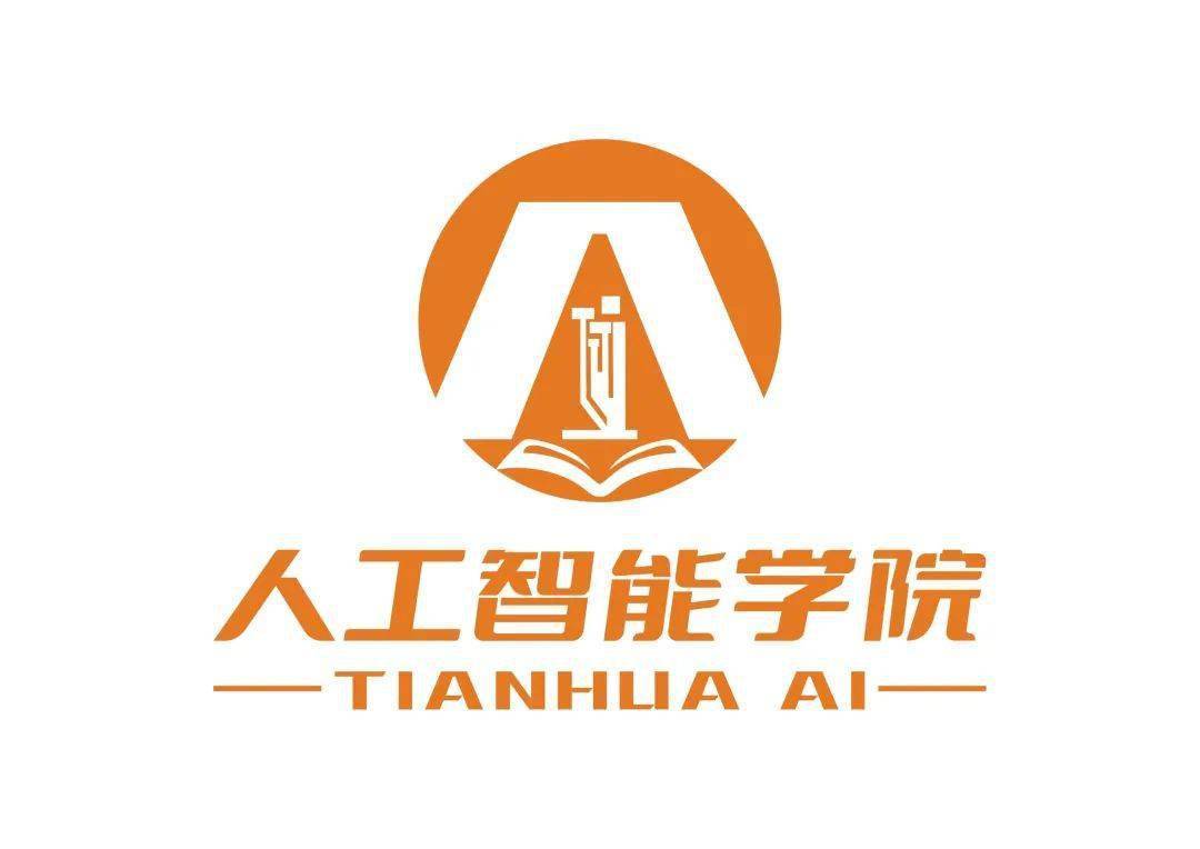人工智能学院新媒体中心招新啦!_排版_文案_贴吧
