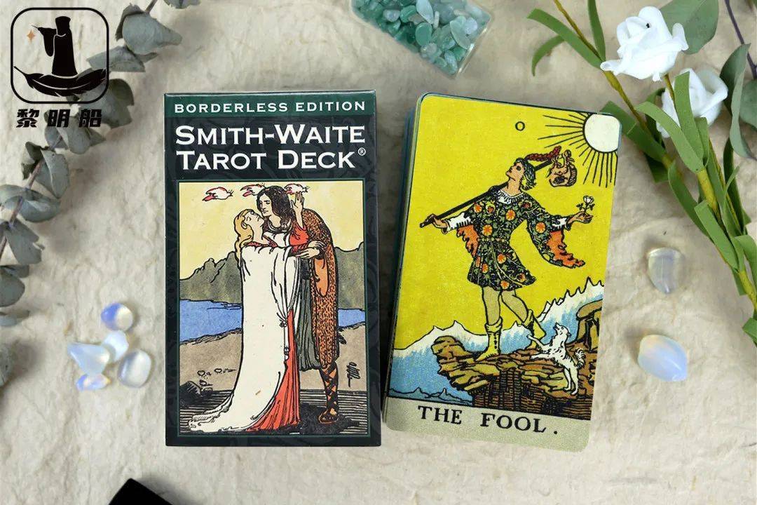 黎明船丨这些年,那些令我们一见倾心的高颜值塔罗牌