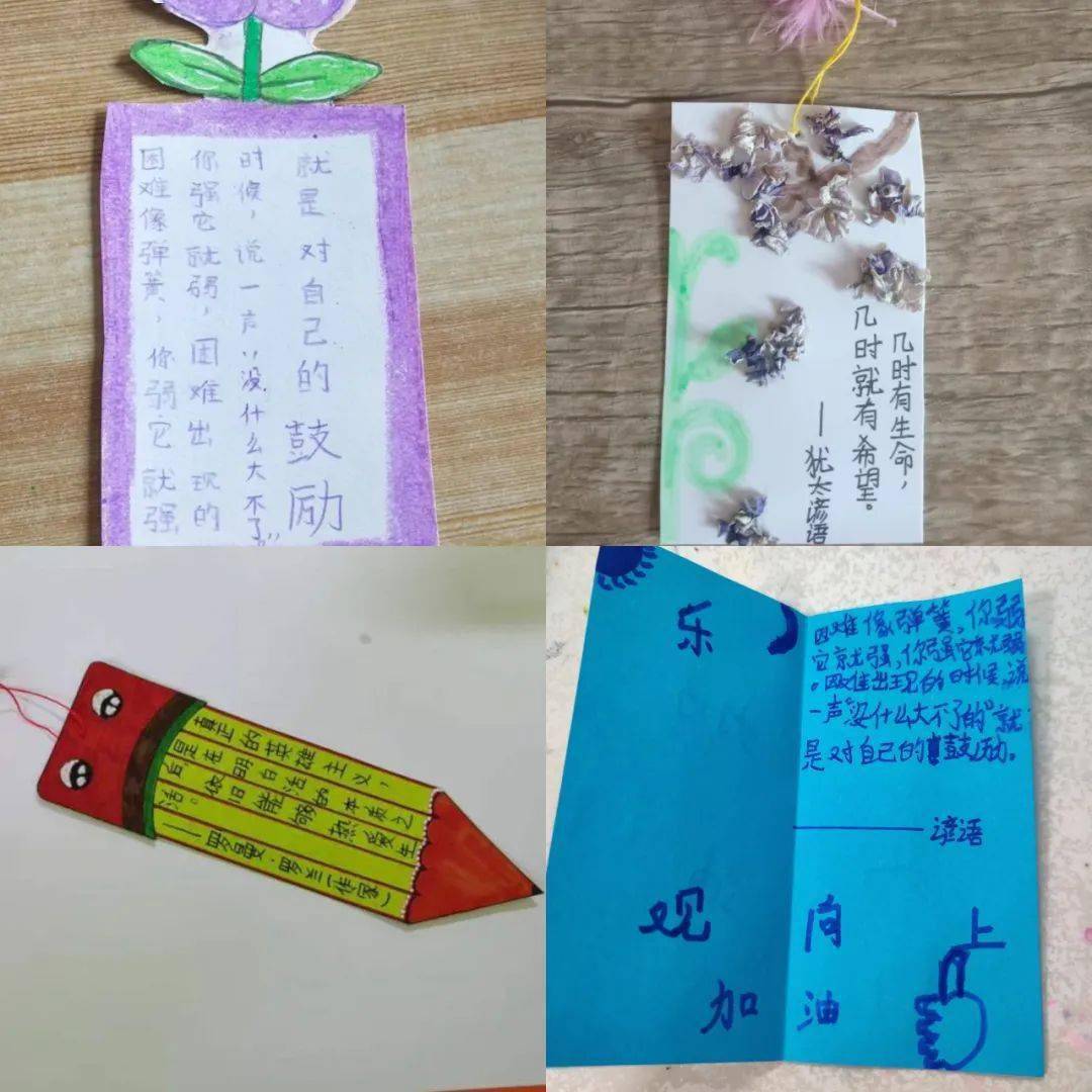 敬畏生命 向阳成长——城东区开展生命教育主题教研活动