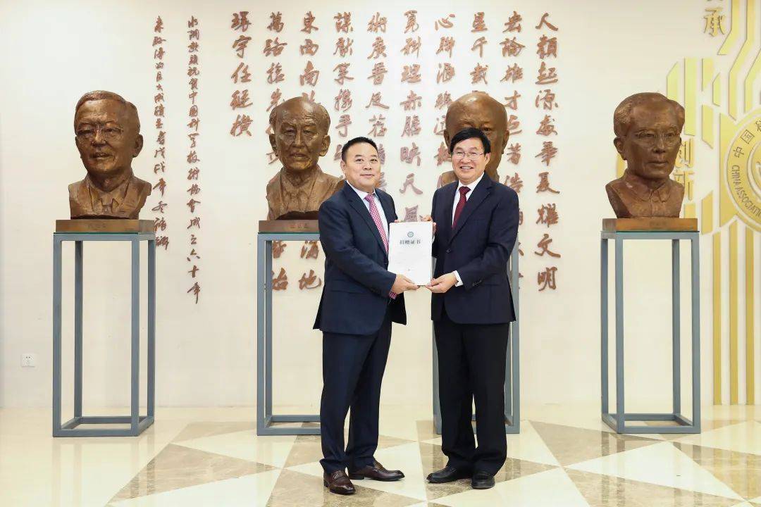山海文旅集团科学家塑像捐赠仪式在京举行