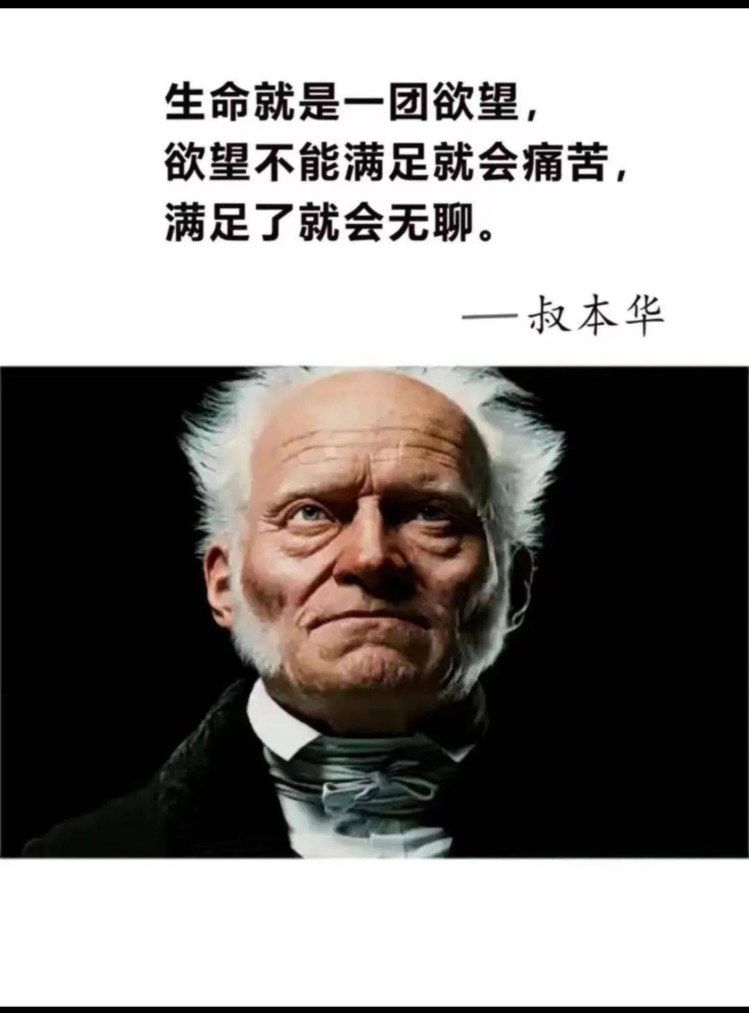 反身而诚、强恕求仁，齐物我为浑然～～《孟子·尽心·上》第四章试解