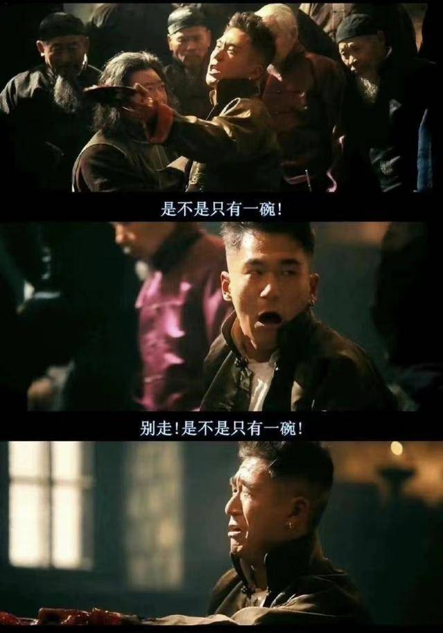 《让子弹飞》,让人印象最深刻的角色绝对有张默饰演的六子,只吃了一碗