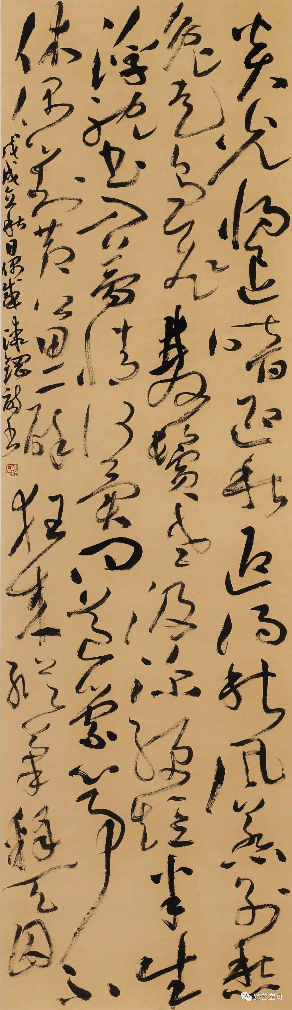 漆钢书法 || 书剑浑成一味香_文心_当代_书坛