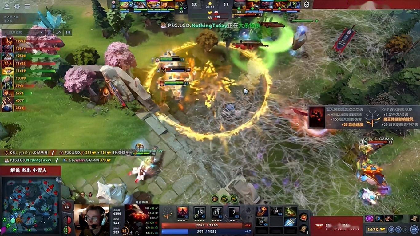 DOTA2-TI11小组赛：PSG.LGD战平GG