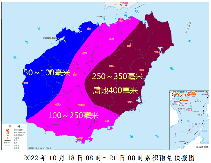 停航、停运、停课! 台风“纳沙”迫近海南! 冷空气+大暴雨来袭!