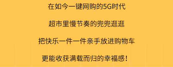 在魔都淮海路解锁韩剧气氛？韩流“食”尚空降市中心！