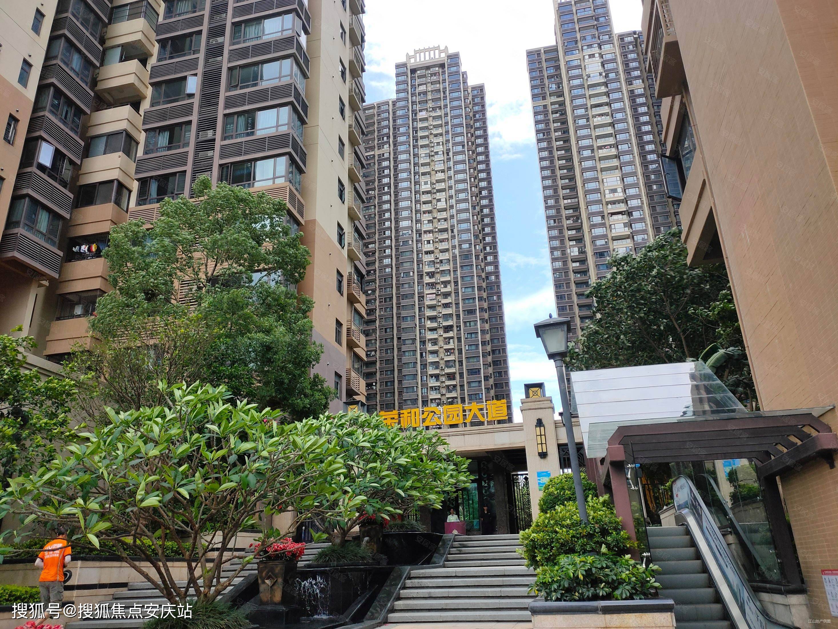 荣和公园大道华府售楼处电话400-186-1314转0001官网售楼处_24小时