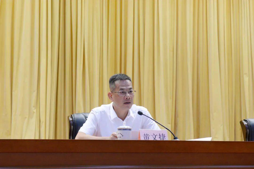 全县旅游发展工作推进会召开_保障_黄文捷_德化