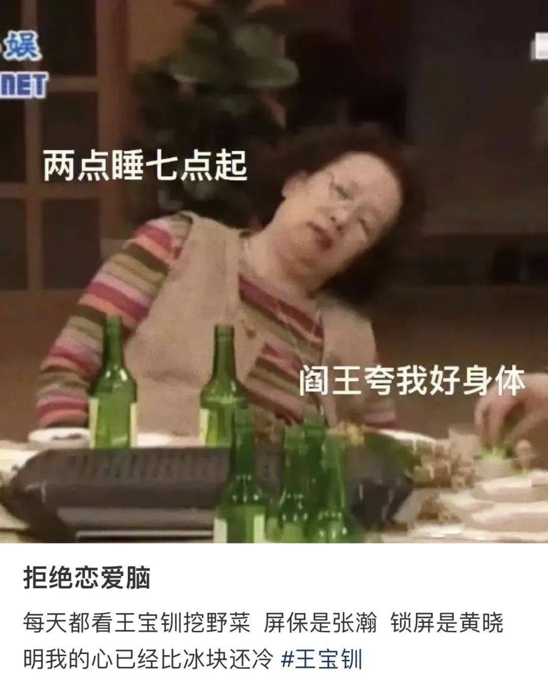 4分烂剧女主，突然火成了“劝退爱情脑”巨匠