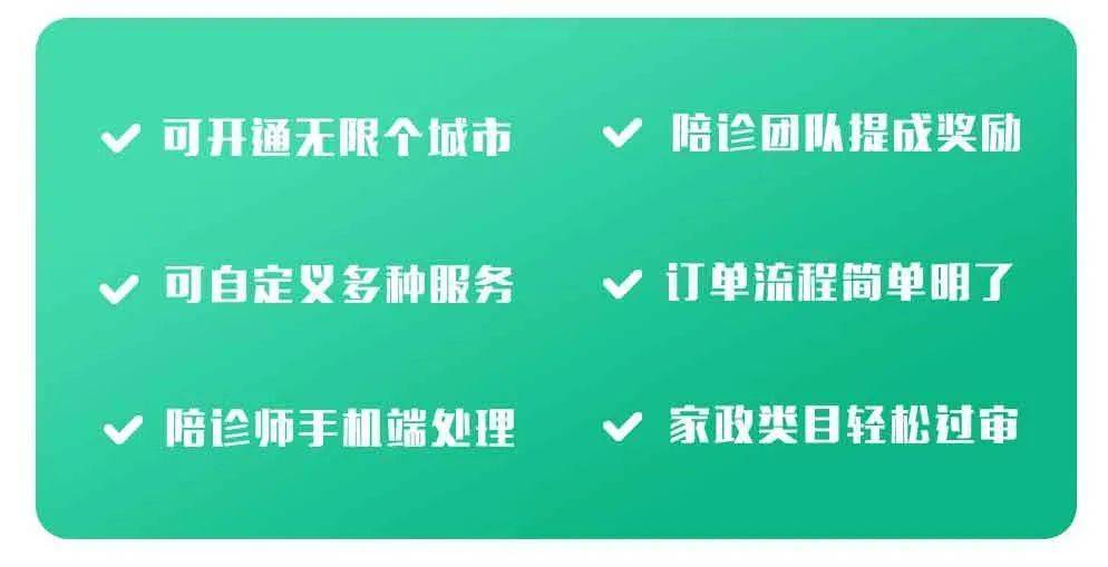 二龙路肛肠医院黄牛B超加急陪诊跑腿代办的简单介绍