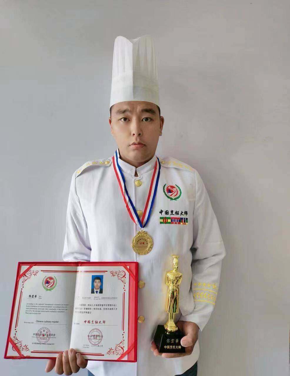 2019年5月15日获得全国烹饪高级营养师证书