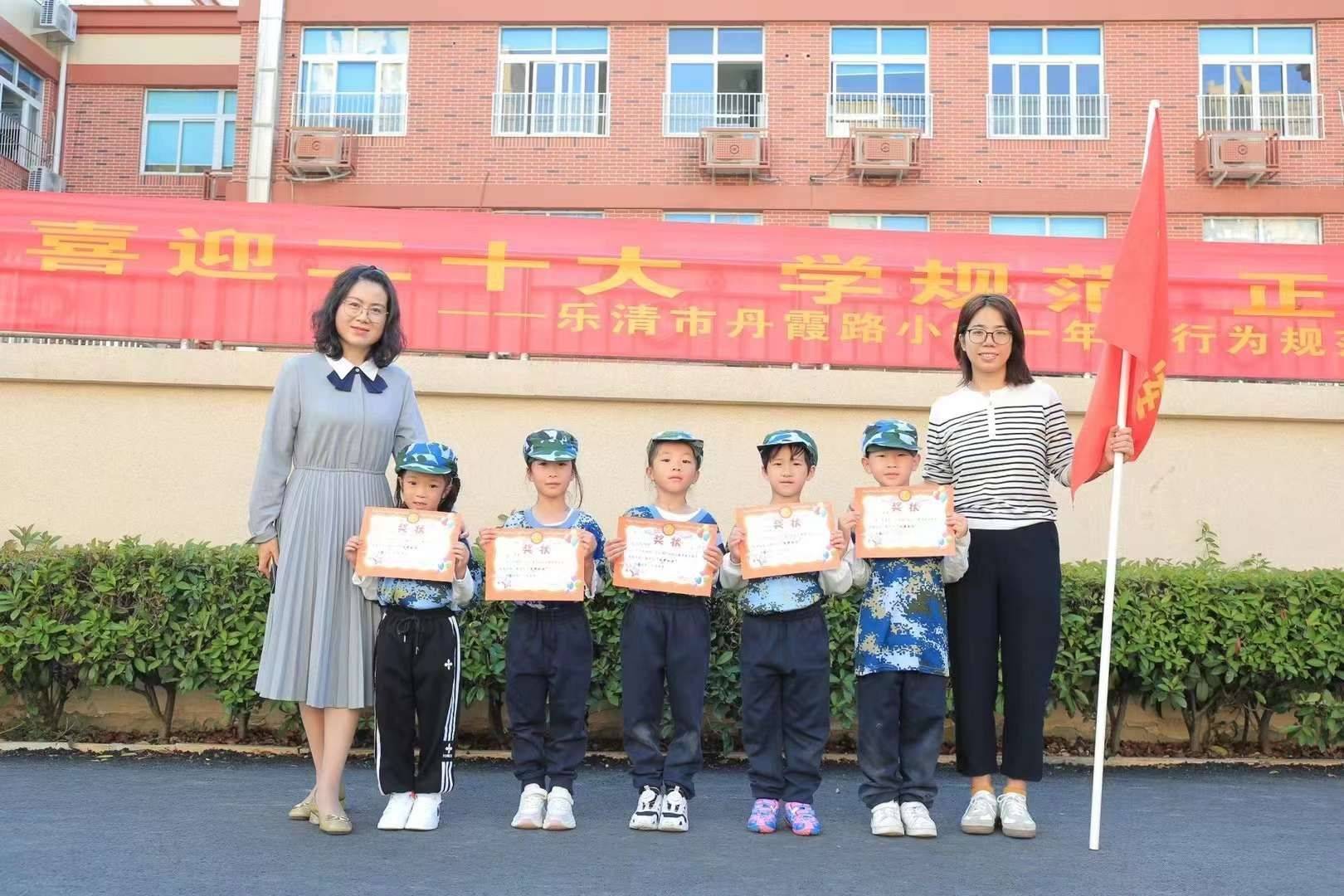 乐清丹霞路小学图片