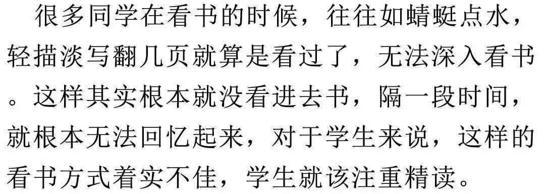 上课一听就懂，试题一做就错，那种勤奋叫假勤奋！