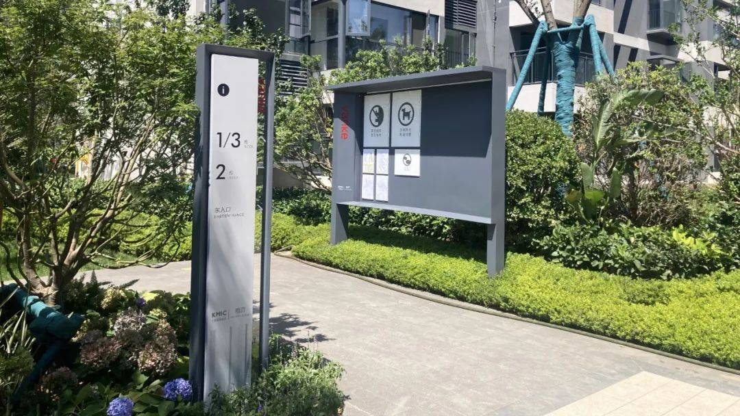 西里丨万科公园城市云溪谷_标识_项目_昆明