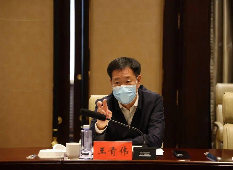 市委常委,常务副市长王青伟出席洽谈会并讲话,区委书记王波,区委副